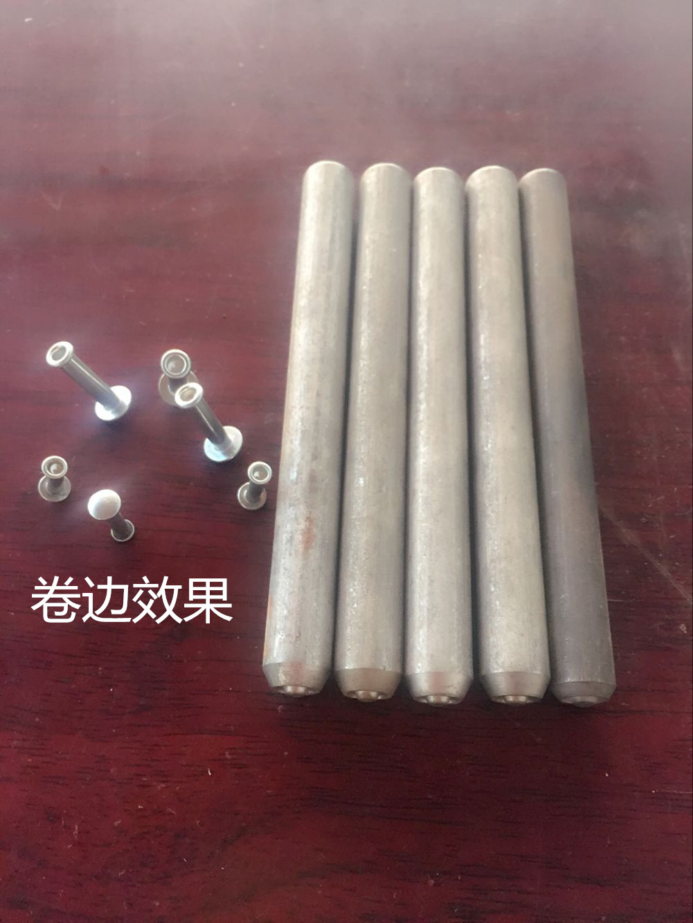 铆钉工具手敲铆钉冲头 半空心铆钉冲头冲子冲针 翻边卷边模具