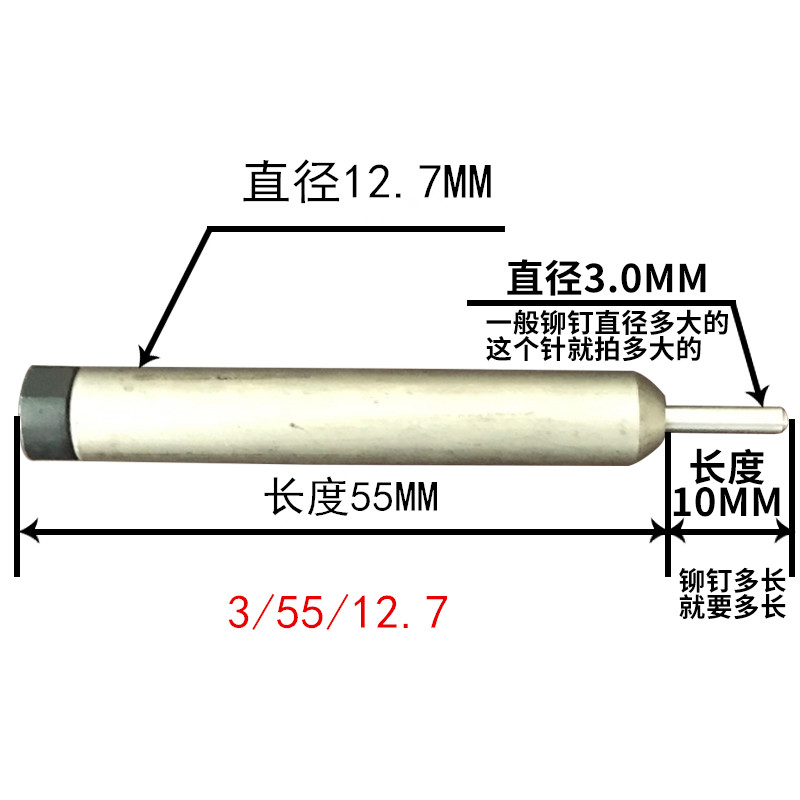 翻边浮心模 伸缩浮心下模 半空心铆钉机浮心下模针 铆钉模 鸡眼模