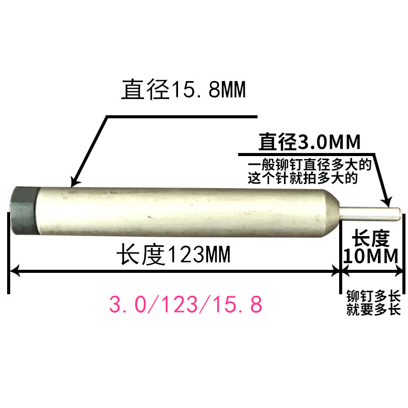 翻边浮心模 伸缩浮心下模 半空心铆钉机浮心下模针 铆钉模 鸡眼模