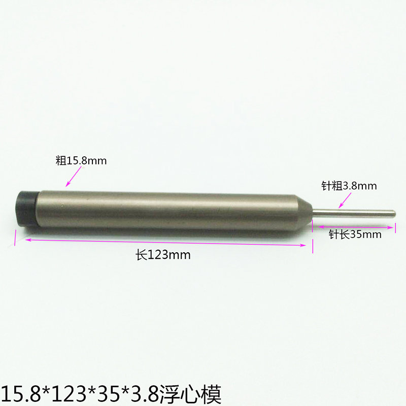 铆钉机浮心模下模 铆钉机配件半空心铆钉模具冲针 翻边模卷边模具