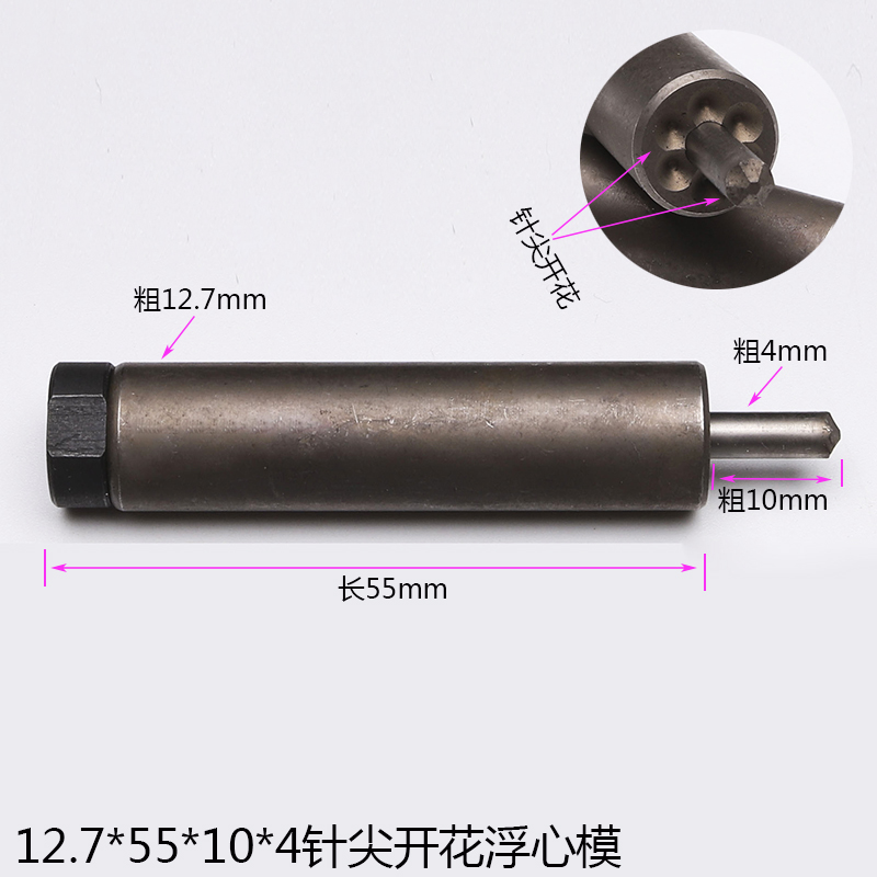 铆钉机浮心模下模 铆钉机配件半空心铆钉模具冲针 翻边模卷边模具